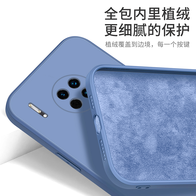 華為mate30手機(jī)殼，液態(tài)硅膠情侶手機(jī)殼定制廠家