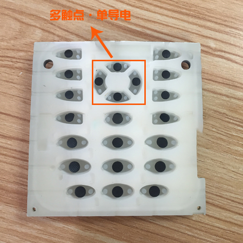 單導(dǎo)電觸點(diǎn)硅膠按鍵 單導(dǎo)電觸點(diǎn)硅膠按鍵
