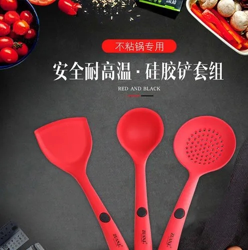 硅膠鍋鏟圖片.webp.jpg 硅膠鍋鏟圖片.webp.jpg