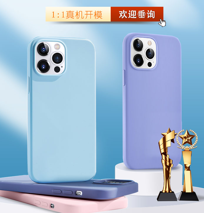 硅膠手機(jī)殼和真皮手機(jī)套優(yōu)缺點(diǎn)是什么？