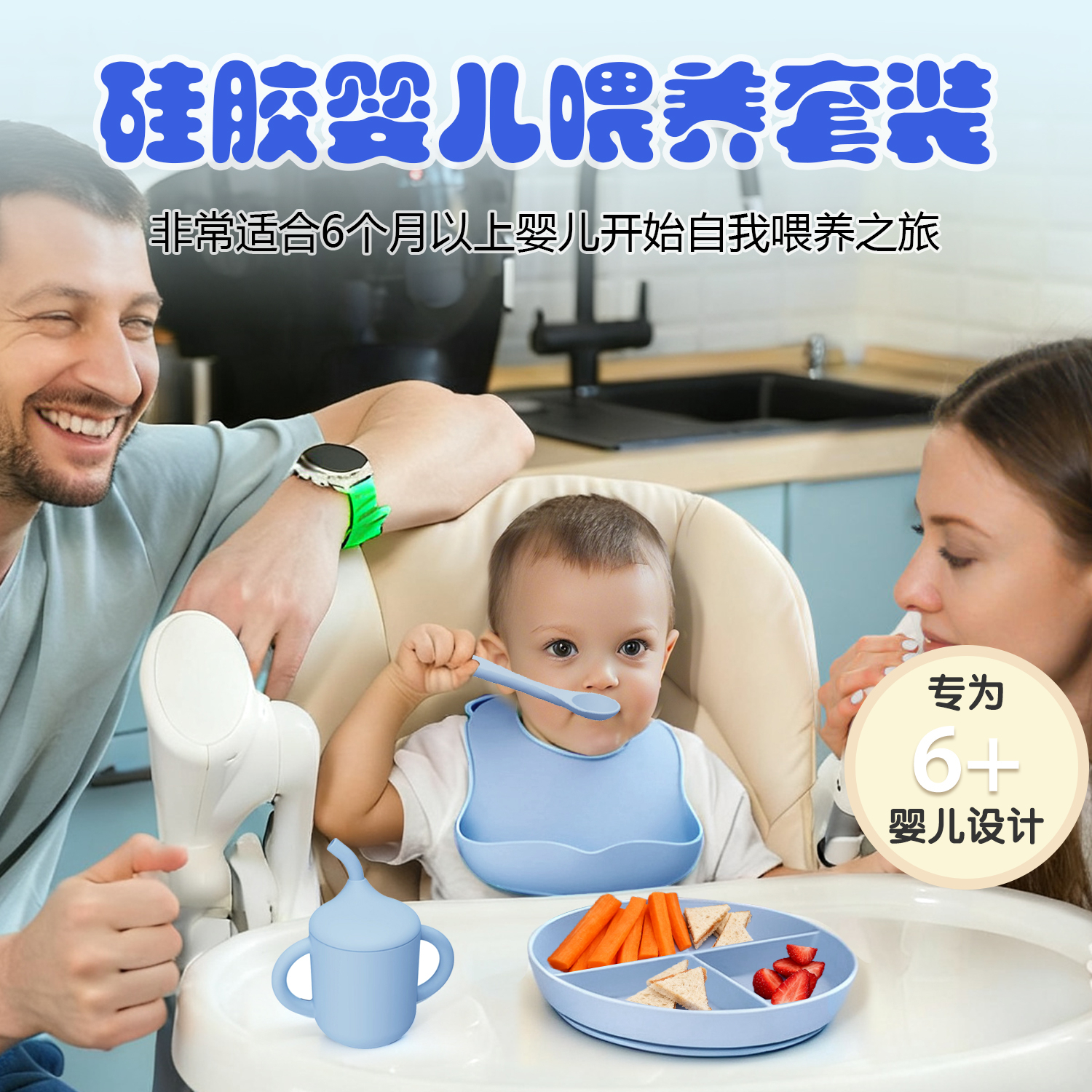 兒童餐具母嬰用品硅膠碗叉勺盤(pán)寶寶輔食碗食品級(jí)硅膠5件套裝
