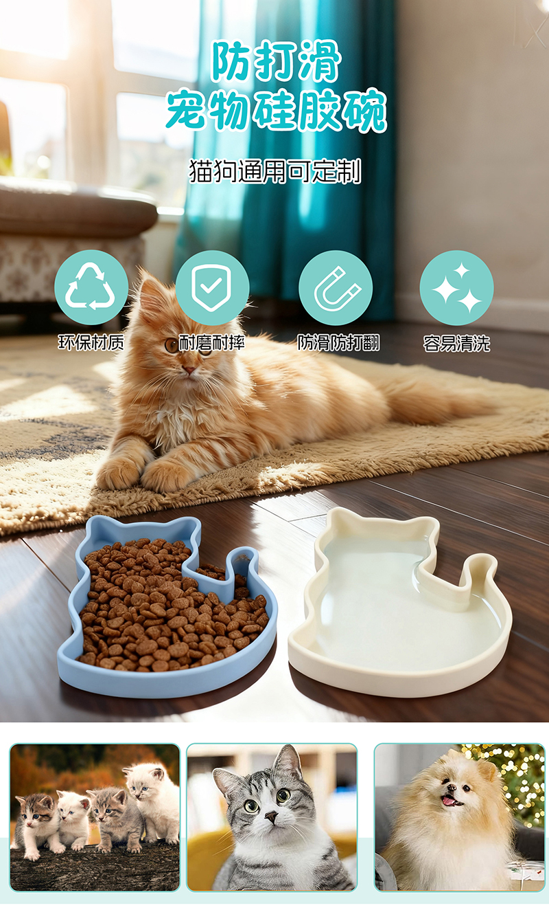 小貓餐盤YT27-中文版-寵物_01.jpg